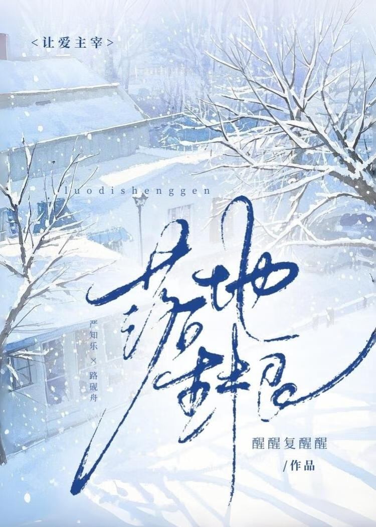 白切黑玩不过狐狸精的