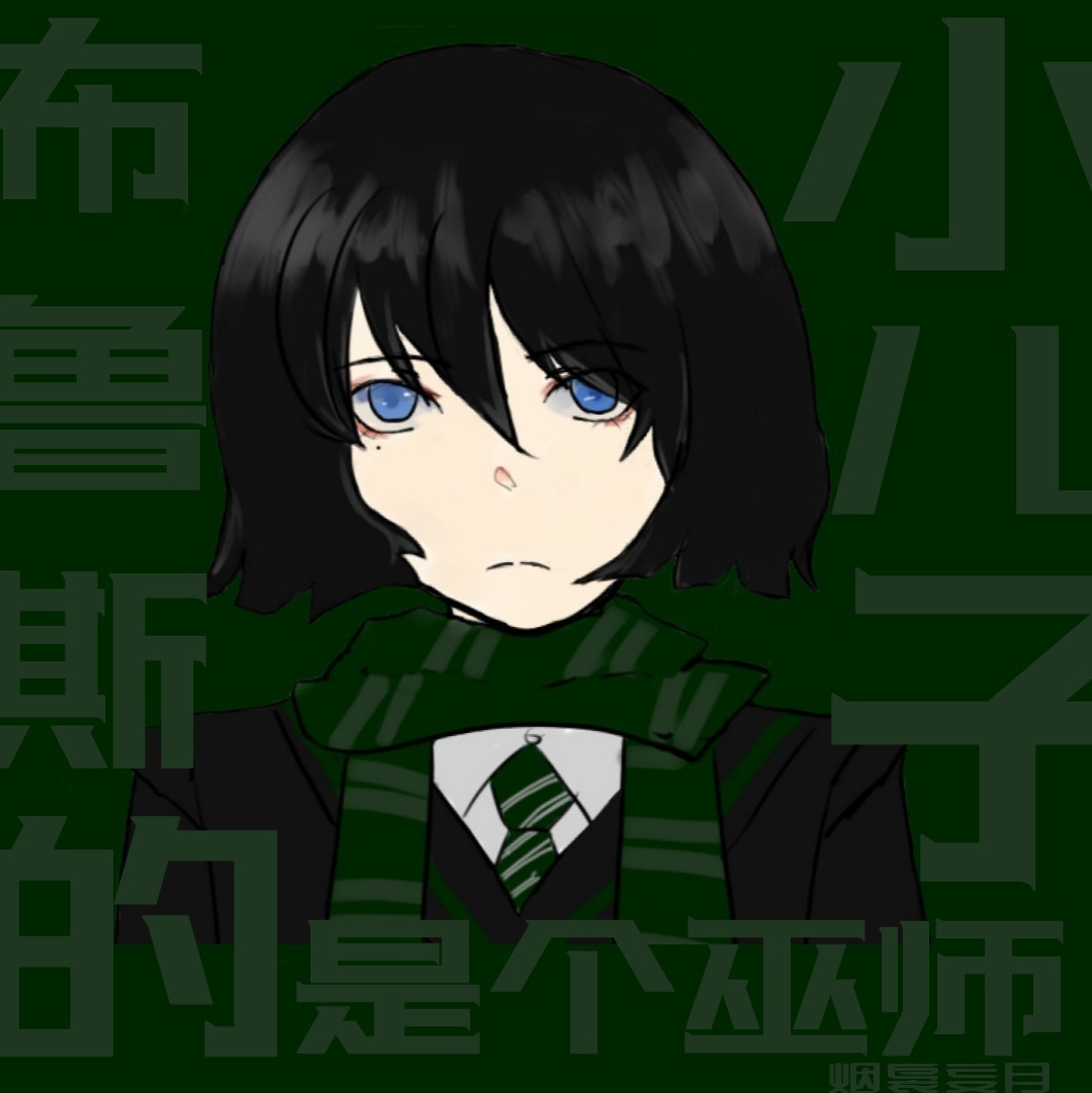 [综英美]布鲁斯的小儿子是个巫师