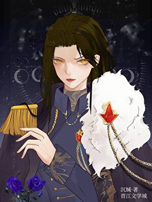 哨兵她不想娶死对头[GB]