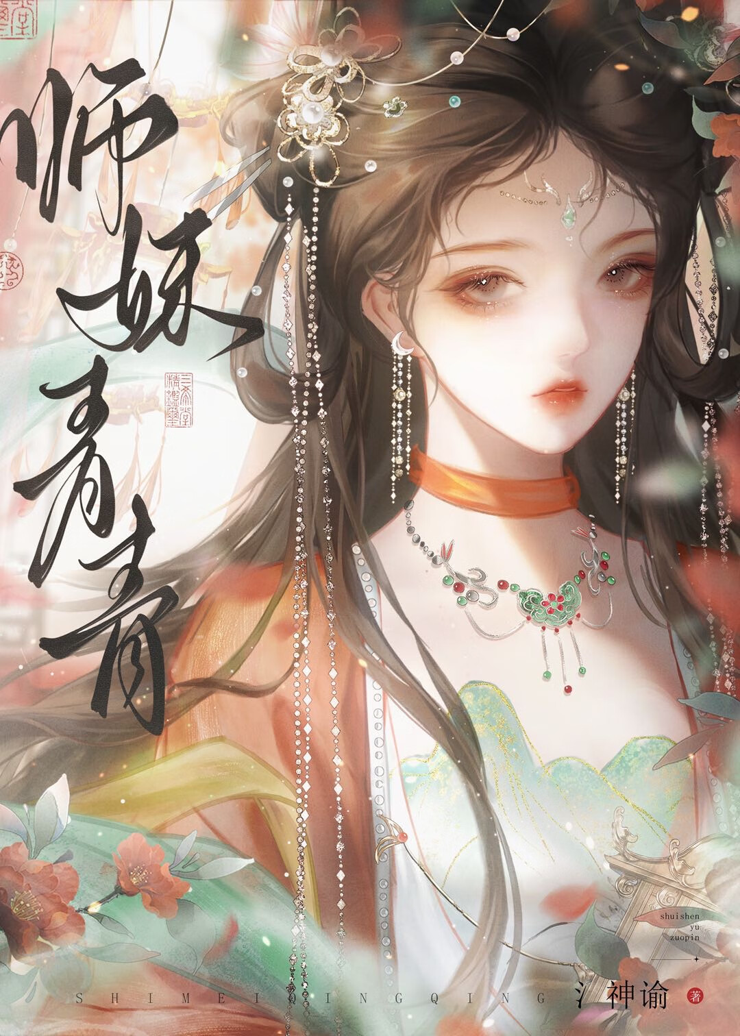 我们绝对没有违反门规！